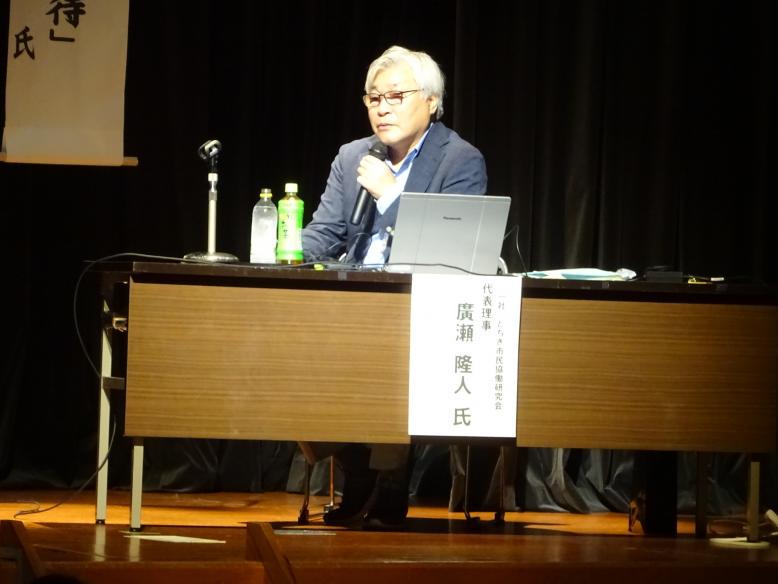 廣瀬先生