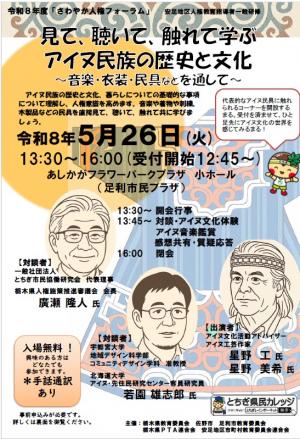 r8jinkenippan