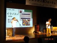 r8jinkenippan-40
