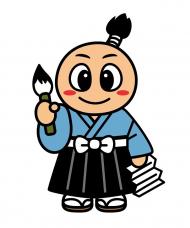 新しいもんじょ君