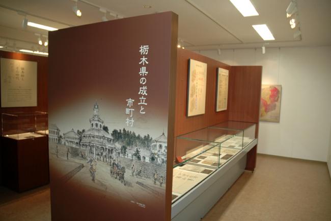 昭和館3階展示室