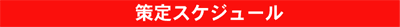 XPW[