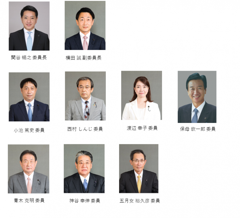 R7県政経営委員会