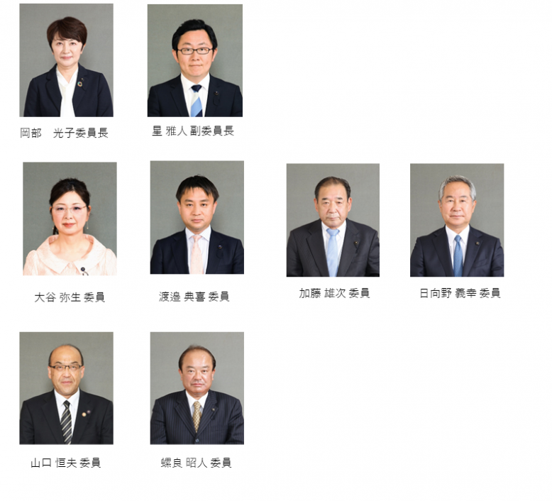 R7生活保健福祉委員会