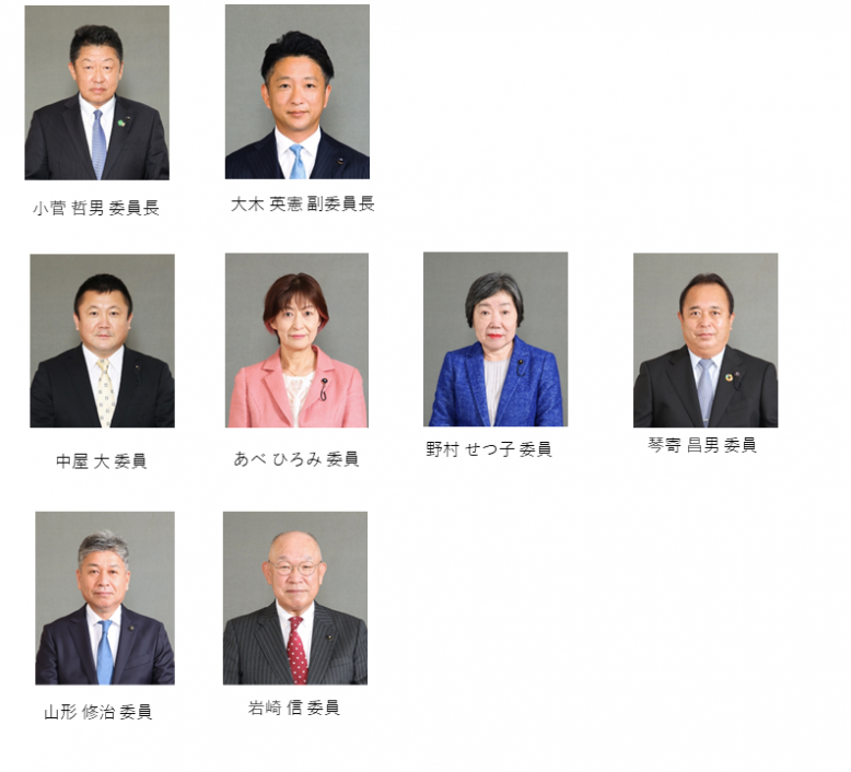 R7農林環境委員会