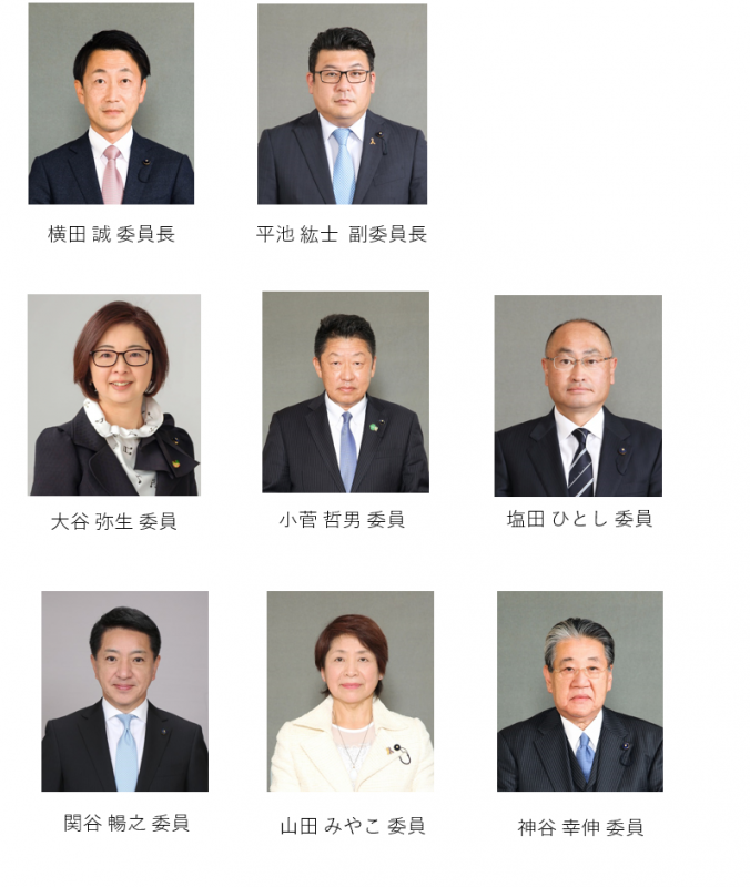 文教　大谷議員