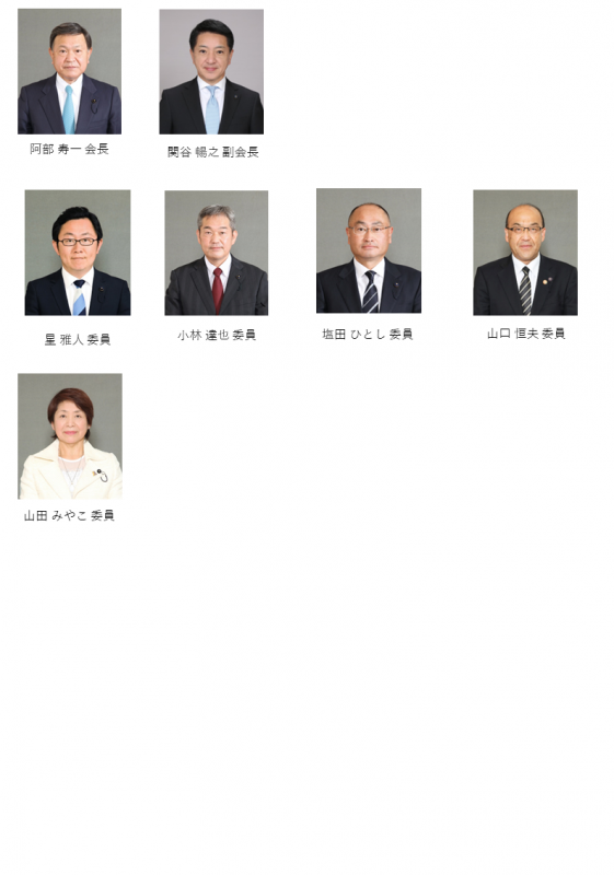 R7国会等移転促進協議会