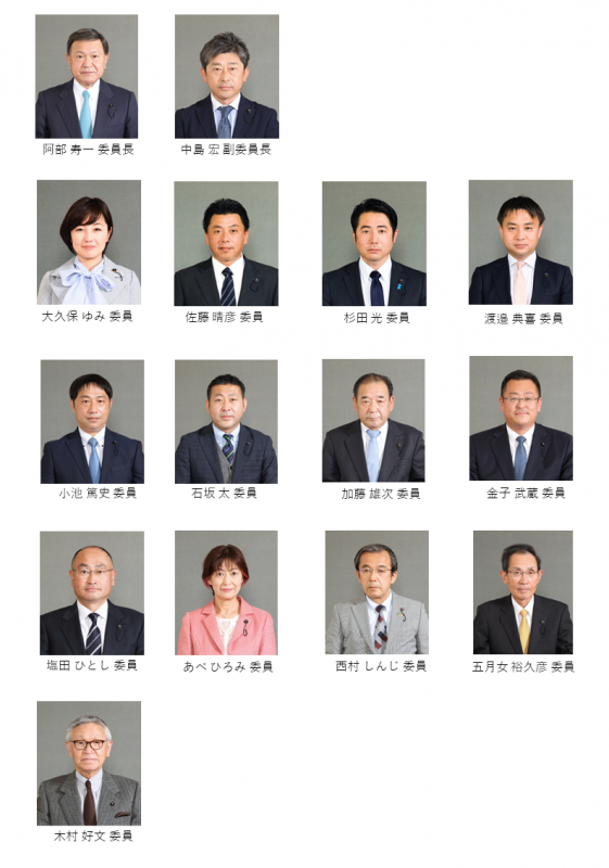 R7_決算特別委員会