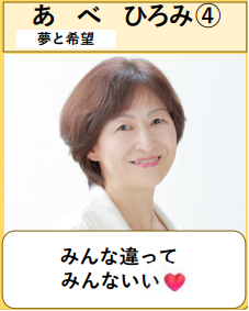 abegiin