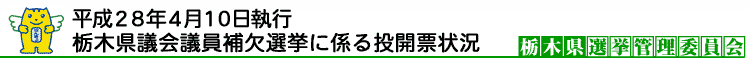 Ȗ،ccIɌW铊J[