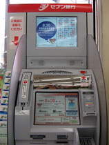 RrjATM