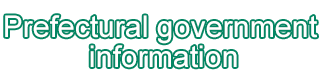ADMINISTRATIVE INFORMATION