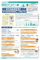 page 1 thumbnail