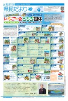 page 1 thumbnail