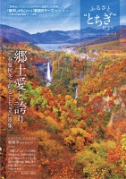page 1 thumbnail