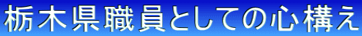 Ȗ،EƂĂ̐S\