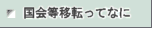 ړ]̒`