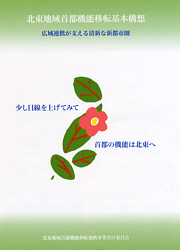 kpt