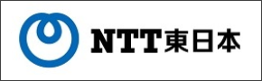 NTT東日本 栃木支店