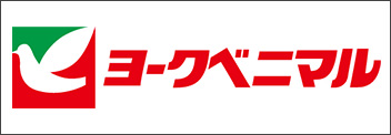 株式会社ヨークベニマル