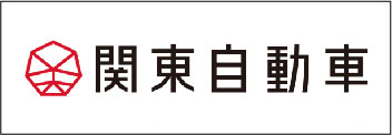 関東自動車（株）