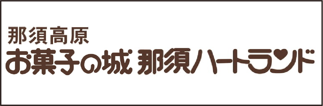 株式会社いづみや（おかしの城）