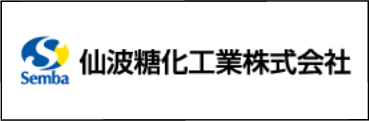 仙波糖化工業株式会社