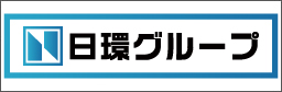 株式会社日環